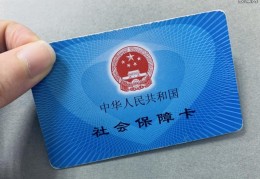 换单位了社保怎么转移,需要什么手续？