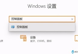 win7不用鼠标怎么用键盘代替鼠标(用键盘怎么代替鼠标)