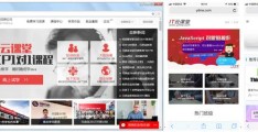 《细说PHP》第四版 样章 第二章 PHP的应用与发展 2