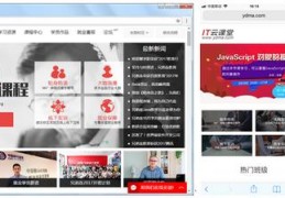 《细说PHP》第四版 样章 第二章 PHP的应用与发展 2