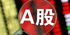 a股b股h股区别(a股b股h股n股的区别)