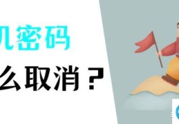 电脑怎么关闭密码(win10取消开机密码步骤)