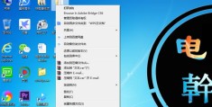 win7怎么给文件夹加密(win7怎么隐藏文件夹)