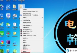 win7怎么给文件夹加密(win7怎么隐藏文件夹)