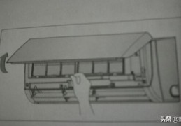 怎么清洗空调过滤网(清洗空调过滤网图文讲解)