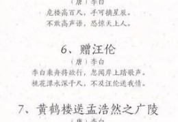 适合给小宝宝早教的100首古诗(家长们赶紧收好)