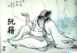 得意忘形的意思(一分钟了解成语“得意忘形”里的中国史)