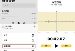 我只推荐这5款音频剪辑软件(简单的剪辑音乐软件)