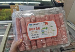 低价牛羊肉卷主材竟为猪肉( 打着商家晃子欺骗消费者)