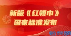 进入微信公众号(全国少工委微信公众号二维码)