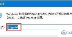 win10悬浮搜索功能怎么启用