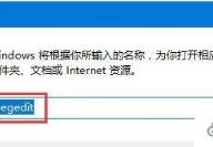 win10悬浮搜索功能怎么启用