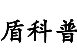 乌龟和海龟的区别在哪里图片(乌龟和海龟的区别在哪里)