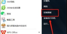 电脑要怎么设置密码的(电脑密码设置的必要性和设置方法)