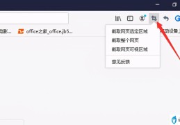 win7任务管理器快捷键是什么(win7管理工具在哪里)