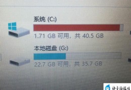c盘满了怎么办(如何优化硬盘空间让C盘不再满载)