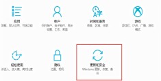 win10如何还原系统(win10如何还原系统设置)