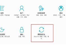 win10如何还原系统(win10如何还原系统设置)