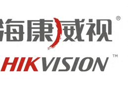 海康威视的品牌故事介绍(hikvision是什么品牌)