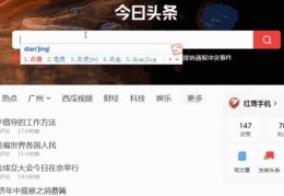 企业微信营销怎么做(企业微信营销管理的3大概述)