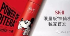 sk2是哪个旗下的品牌(sk2一套下来大概多少钱)