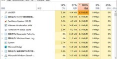 系统盘满了怎么清理(电脑磁盘占用率高解决方法)