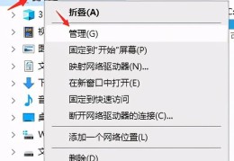 win10连接不上蓝牙耳机怎么办(win10无法连接蓝牙耳机解决方法)