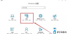 win10如何开启蓝牙功能(win10打开蓝牙的方法步骤详解)