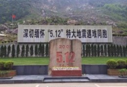 北川地震死了大约多少人(北川有活人为什么不救了)