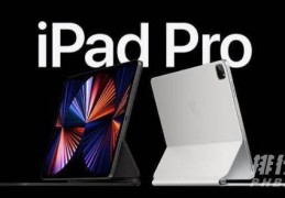 iPadPro2021蜂窝版可以打电话吗?iPadPro2021蜂窝版能不能打电话