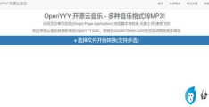 音频文件怎么转换成mp3格式(音频文件转换成mp3的简单方法)