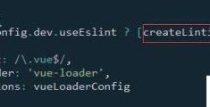 vue如何取消eslint