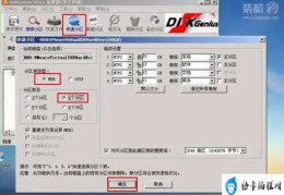 用哪个好(固态硬盘分区表类型mbr与guid区别)