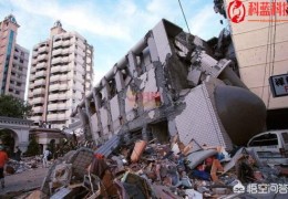 福建会不会发生大型地震离台湾地震带这么近有关系吗(奎屯地震最新消息)