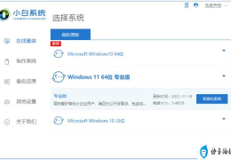 新手重装win10系统的方法(一键重装系统工具哪个好)