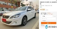 买二手车应该买哪个品牌(买了绝不后悔的3款二手车)