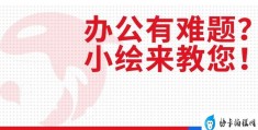 word省略号怎么输入(Word目录省略号自动添加的方法)