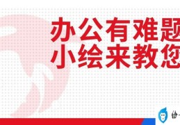 word省略号怎么输入(Word目录省略号自动添加的方法)