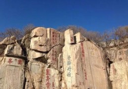 中国的四大名山是指哪几座山(中国四大旅游名山简介)