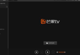 芒果tv投屏正确操作步骤(芒果tv怎么投屏找不到设备)