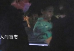 你怎么看于晓光与女子亲密搂抱(对方是邻居)