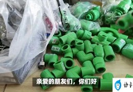 ppr管十大品牌销量第一(ppr十大名牌水管排名)