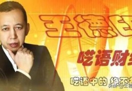 如今你们怎么看待创业者？(超级创业者)