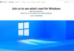 Windows,11要来了?微软文档揭示Win11太阳谷,/,Win10有两个不同版本