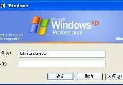 administrator是什么意思?(administrator什么意思)