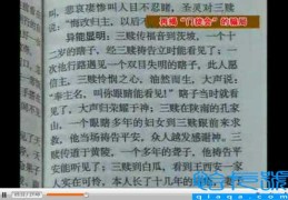 闪光灵程见证汇集全文播放(闪光灵程见证汇集全文)