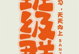 好听的陌陌群名字(陌陌群名称大全)