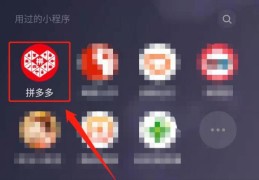 拼多多怎么买两件不一样的(拼多多商品同款不同价)