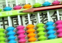 养老金17年连涨(17个省份相继发布退休金上调通知)