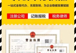 个体户申请营业执照需要什么材料(申请营业执照需要什么材料)